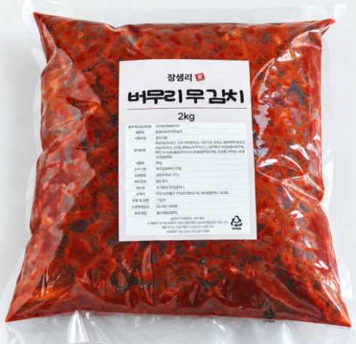 장샘리 버무리 무김치 2kg 업소용 포장